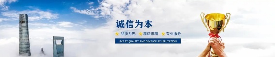 售后优势